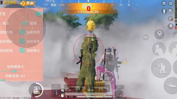 和平精英《魔法》辅助