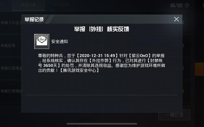 和平精英辅助软件详细评测：哪款值得信赖？